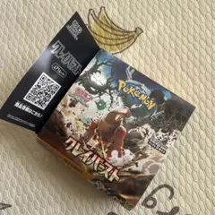 Item thumbnail for item 22f8e7e5-9b85-4590-ac2b-26479a4bc8ad