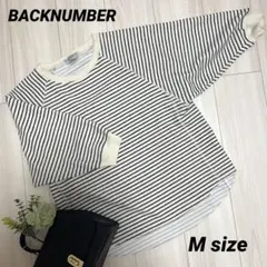 BACKNUMBER ボーダーカットソー 五分袖 七分袖 ゆったりシルエット