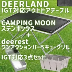 2026年最新】Deer igtの人気アイテム - メルカリ