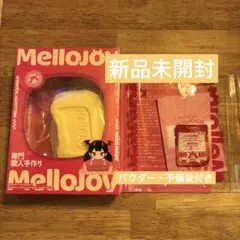 Mellojoy バター メロジョイ とろんスクイーズ DIY JOJO - メルカリ
