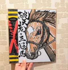 2025年最新】オルフェーヴル 絵の人気アイテム - メルカリ