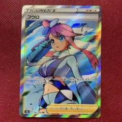 2025年最新】フウロ スリーブの人気アイテム - メルカリ