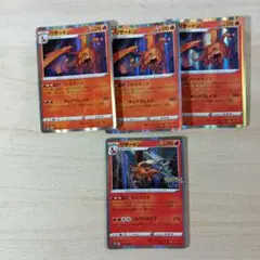 2668 ポケカ 大量セット バトルセンス リザードン 約100枚 PSA10】ポケモンカード リザードン バトルセンス 012/100 ポケカ
