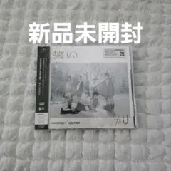 TXT 誓い CHIKAI 初回通常盤 新品未開封 トレカ きっとずっと