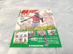 仮面ライダー　DVDコレクション VOL.34
