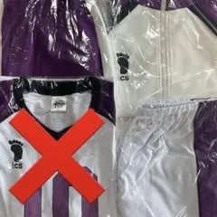 【限定価格】ハイキュー 10周年 白鳥沢 ジャージ 上下 ハーフパンツ セット