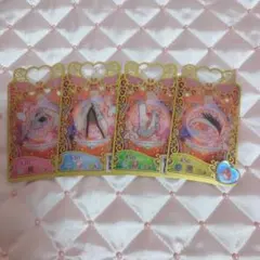 プリマジ ベルサイユガーデンホワイトいっしき