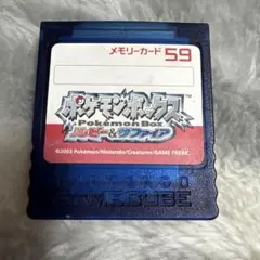 任天堂ゲームキューブ ポケモンボックスルビー＆サファイア限定色