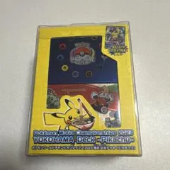 【新品未開封品】横浜記念デッキ 2026年最新】横浜記念デッキ ピカチュウ未開封品の人気アイテム - メルカリ