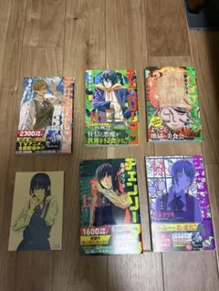 チェンソーマン12〜16巻　5冊セット　ポストカード付き　バラ売り不可