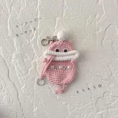 リトルモンスター　パクパクモンスター　キーケース　キーホルダー　　あみぐるみ