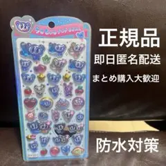 つぴ様 リクエスト 3点 まとめ商品