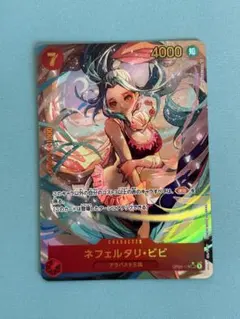 ネフェルタリ・ビビ　SECシークレットパラレル OP04-118