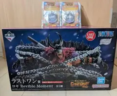 一番くじ ワンピース D ラストワン賞 ドリー ロキ フィギュアセット