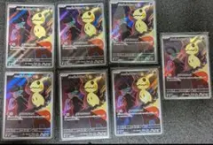 ポケモンカード （ロケット団のミミッキュ）AＲ （７枚）セット