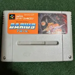 スーパーファミコン ダライアスツイン