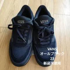 バンズ 新品 オール ブラック 23