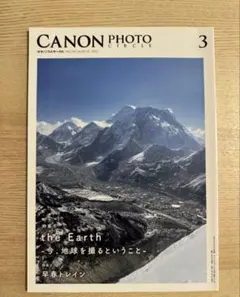 Item thumbnail for item 46d98801-f407-45fe-a592-86144cba9436