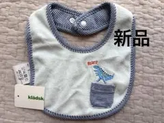 新品★klädskåp ベビー スタイ 恐竜刺繍