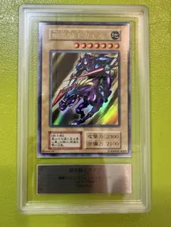 暗黒騎士ガイア　初期　ウルトラ　ARS9 ars9 遊戯王【ARS9】暗黒騎士ガイア 初期ウルトラレア vol.1 - メルカリ