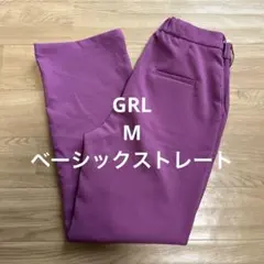 GRL グレイル　レディースパンツ　ストレート　パープル