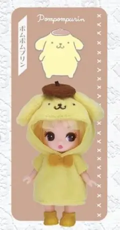 ぷちリカちゃん　ポムポムプリン　フィギュア付き