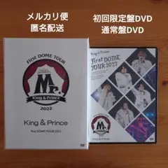 King & Prince First DOME TOUR 2022 DVD