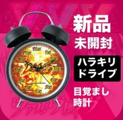 ハラキリドライブ目覚まし 革命機ヴァルヴレイヴ ハラキリDRIVE目覚まし時計 | A-on STORE