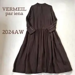 【新品未使用】VERMEILpar iena超人気ロング黒ワンピース セレモニー 2025年最新】VERMEIL par iena レディース ロングワンピースの