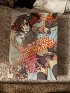 Z/Xヴィヴァーチェ ホロデッキ - メルカリ