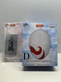 一番くじ　NARUTO Ｄ賞 白のお面