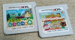 とびだせどうぶつの森　どうぶつの森ハッピーホームデザイナー　　,15