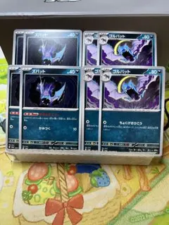 ズバット　　進化ラインセット　　⑤③