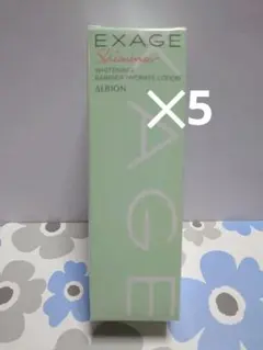 アルビオン　エクサージュシマー　ホワイトニング バリア ハイドレートローション