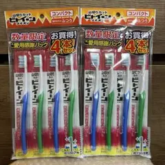 LION ビトイーン 歯ブラシ コンパクト ふつう 山切りカット 8本セット