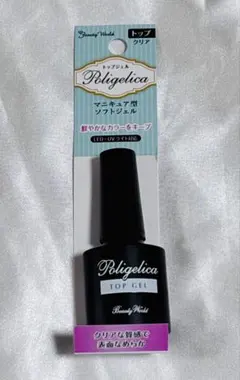 未使用⭐︎Beauty World ポリジェリカ トップジェルのサムネイル