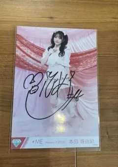 Item thumbnail for item 28d3747e-973b-4e45-9314-dfa4b918c46a