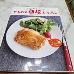 Item thumbnail for item be4bd5dc-74df-4644-95c4-e861793e908c