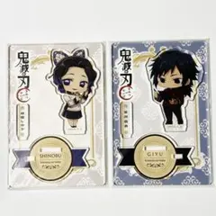 鬼滅の刃　ホテルモントレ　アクスタセット