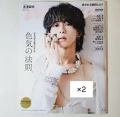 2025年最新】アンアン 昭和の人気アイテム - メルカリ