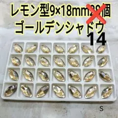 くく様 ミニリクエスト 3点 ゴーシャ半→レモン715.918.ギャラ914