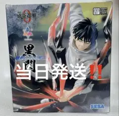 【当日発送】呪術廻戦 呪術廻戦0 乙骨憂太 フィギュア Luminasta