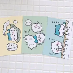 ちいかわ　ノベルティ　ポストカード　【D】