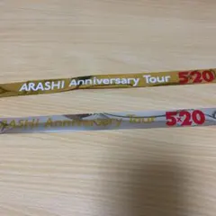 5×20 銀テープ　嵐