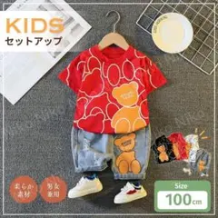 ベビー キッズ 子供服 セットアップ 上下セット 夏 赤 100 韓国子供服