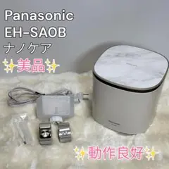 【極美品】Panasonic EH-SA0B-Nスチーマーナノケア◎付属品完品◎ EH-SA70_products_ogimage_2309.jpg