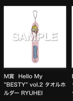 2026年最新】besty タオルの人気アイテム - メルカリ