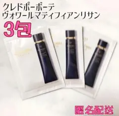 クレドポーボーテ ヴォワールマティフィアンリサン 試供品 新品
