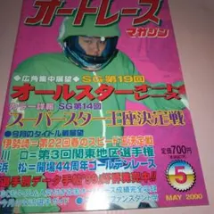 Item thumbnail for item 8d55bd37-8283-4416-8f88-3d983d23f5d7