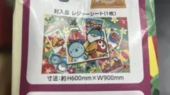 森永製菓 レジャーシート1枚のサムネイル